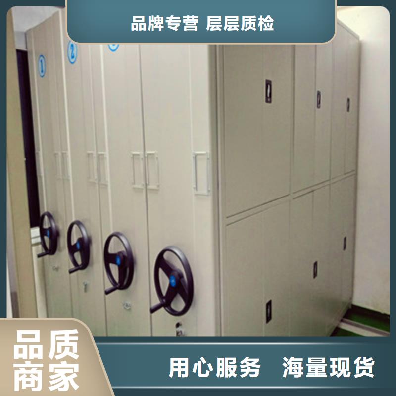立足實際【鑫康】移動式密集架