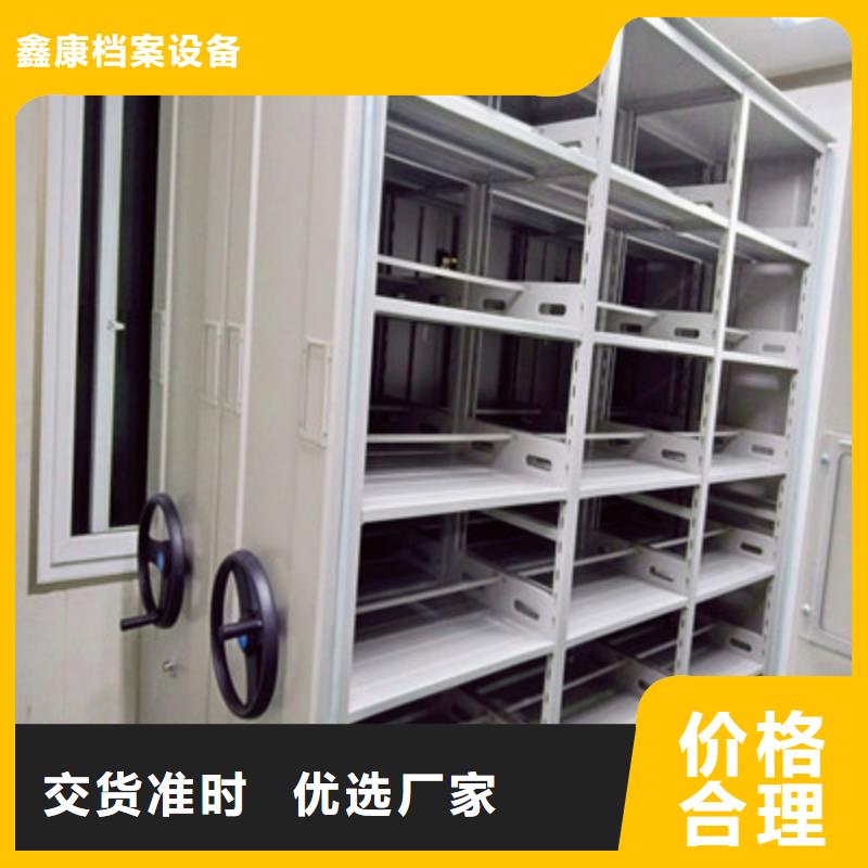 感谢惠顾【鑫康】回转档案柜