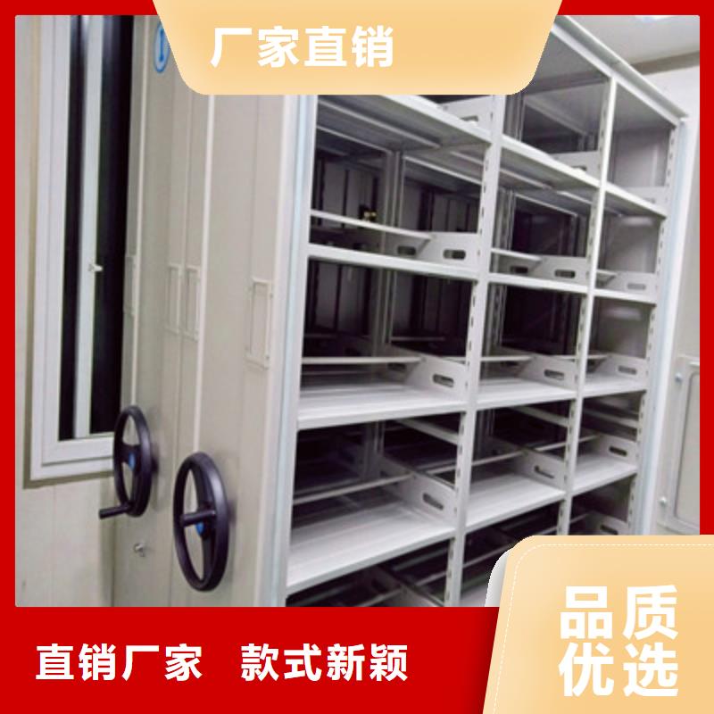 供應檔案館手動密集架_誠信廠家