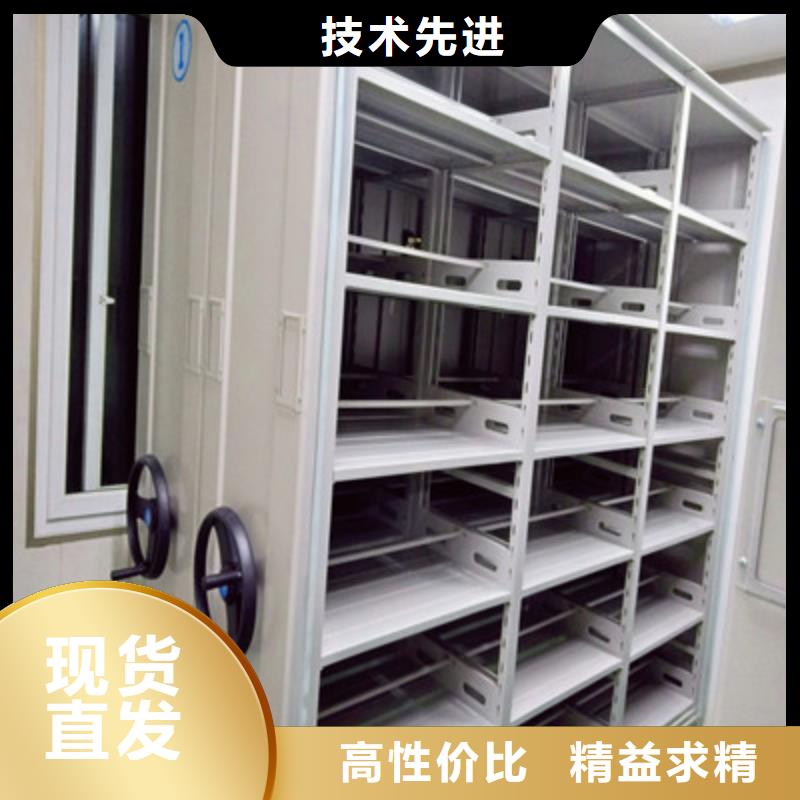 有優(yōu)惠嗎【鑫康】檔案館密集柜