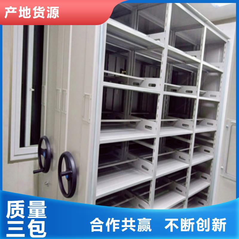 永安市倉儲密集架圖書柜