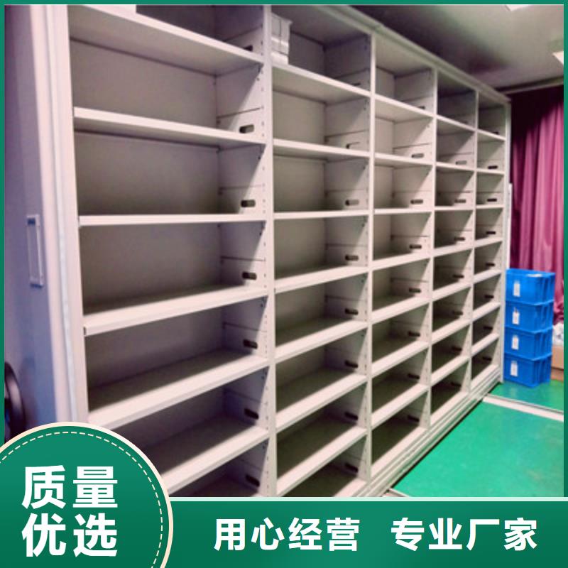 實地驗廠【鑫康】全封閉移動密集架