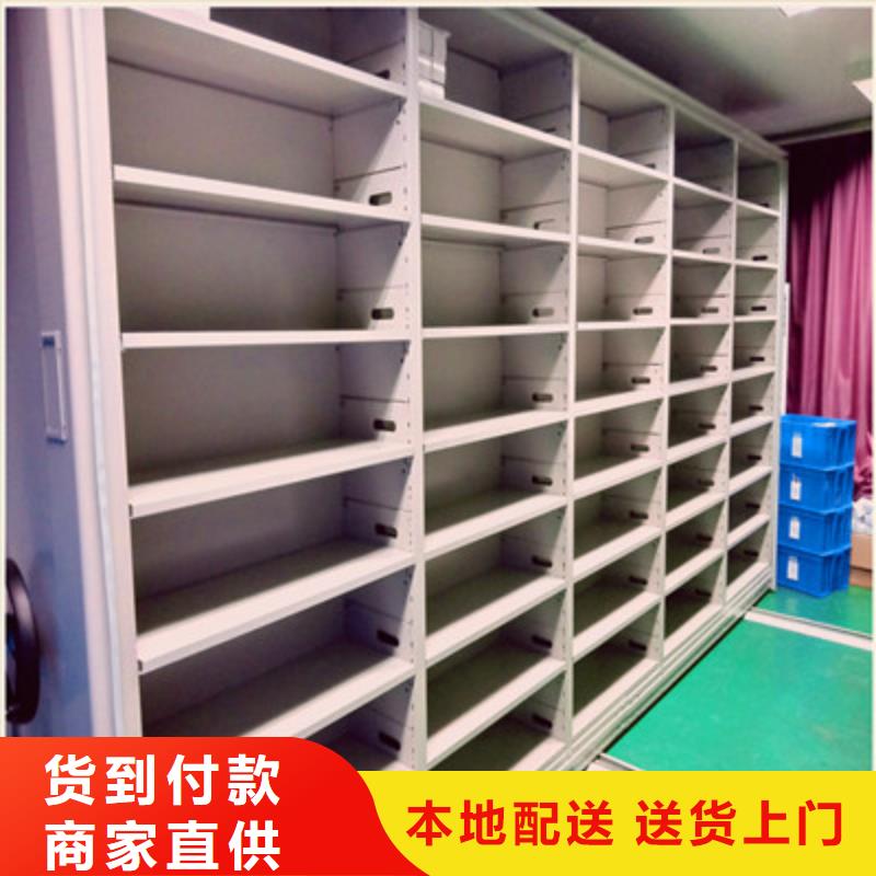 共同合作【鑫康】手動移動檔案柜