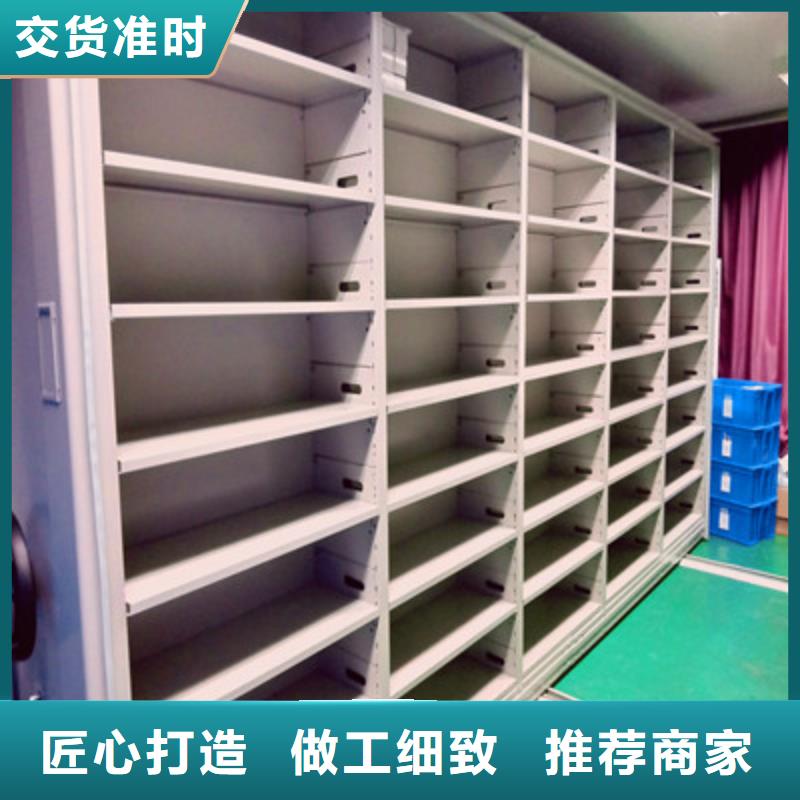 手摇移动密集架视频-直辖台湾鑫康手摇移动密集架可服务区域等