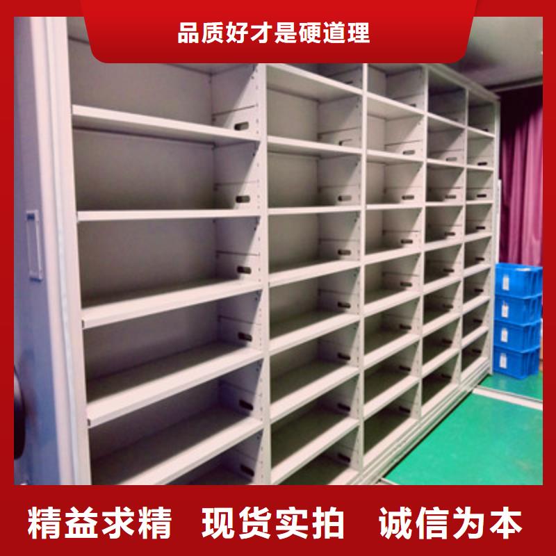 價(jià)優(yōu)惠【鑫康】移動(dòng)密集柜