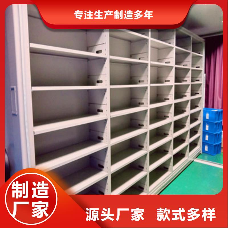 創(chuàng)造致遠【鑫康】手動型檔案密集架