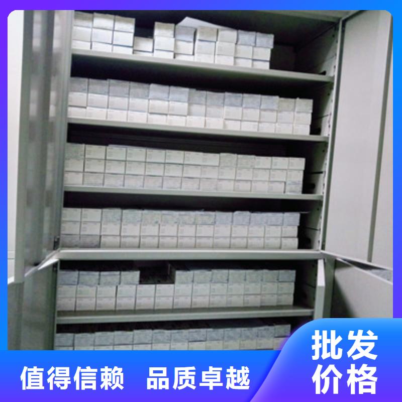 平等互利【鑫康】铁质档案架