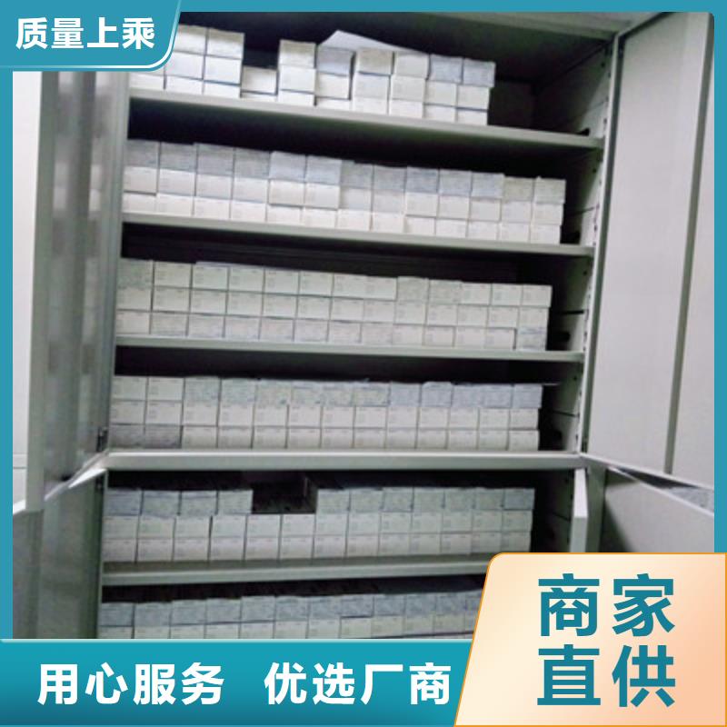 放心滿意【鑫康】檔案室軌道文件柜