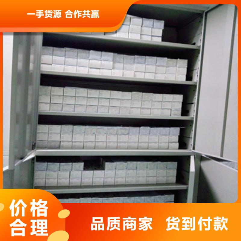 手摇移动密集架视频-直辖台湾鑫康手摇移动密集架可服务区域等