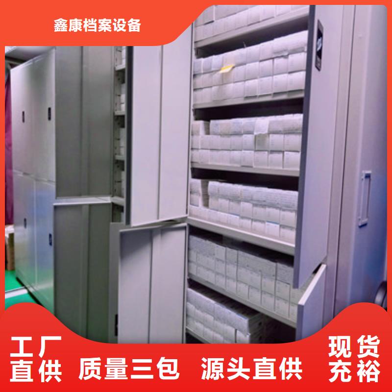 電動自動密集架廠家現貨直銷