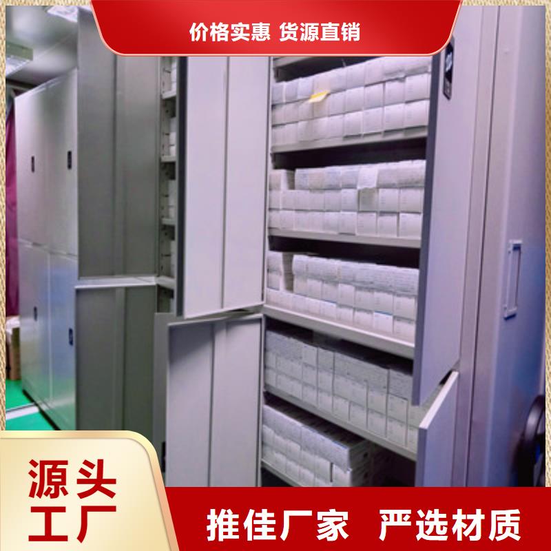 务实发展【鑫康】档案馆资料密集柜