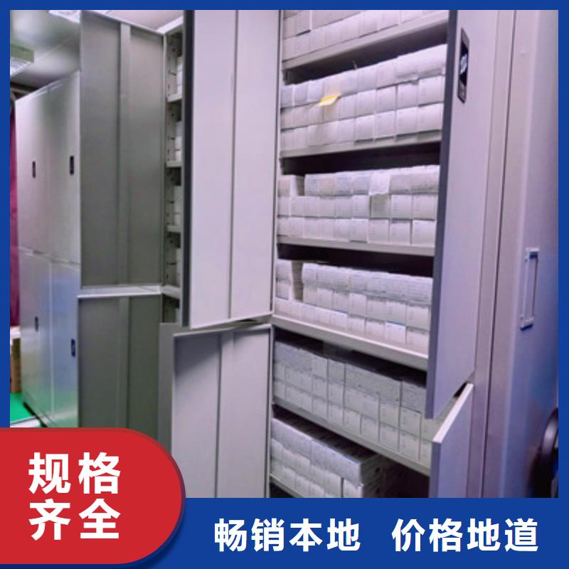 定制多少錢【鑫康】檔案數字化密集柜