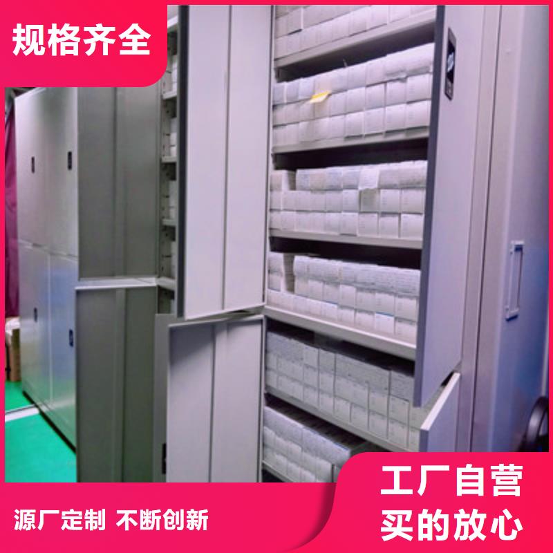 永安市倉儲密集架圖書柜