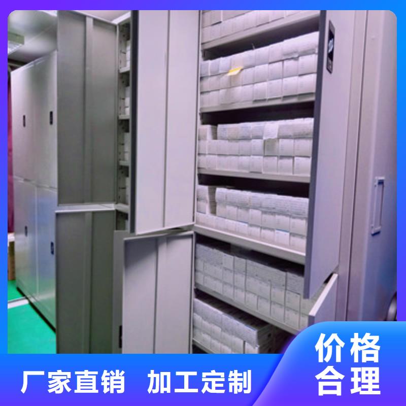 檔案柜密集期待您的咨詢