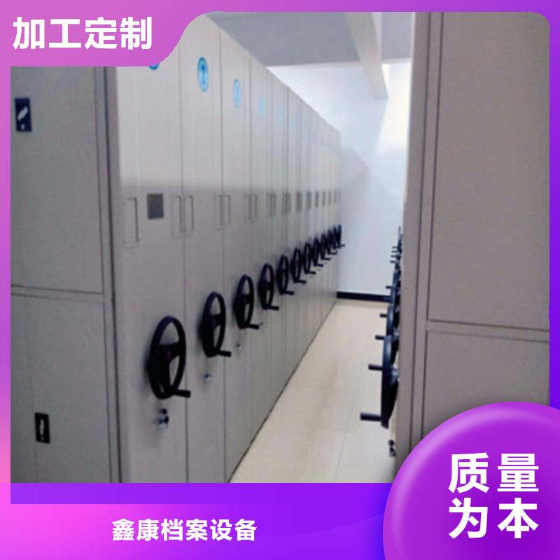 檔案柜-可在線咨詢