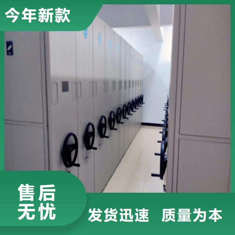 哪里好【鑫康】檔案室檔案柜