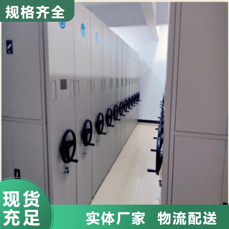 實力供應商【鑫康】校用密集架
