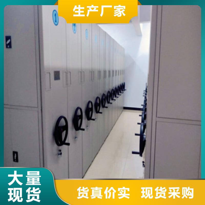 欢迎洽谈【鑫康】密集书架