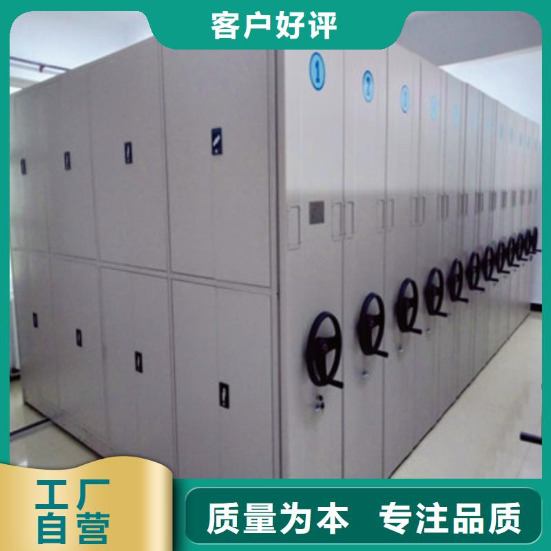 常見問題【鑫康】密集書柜
