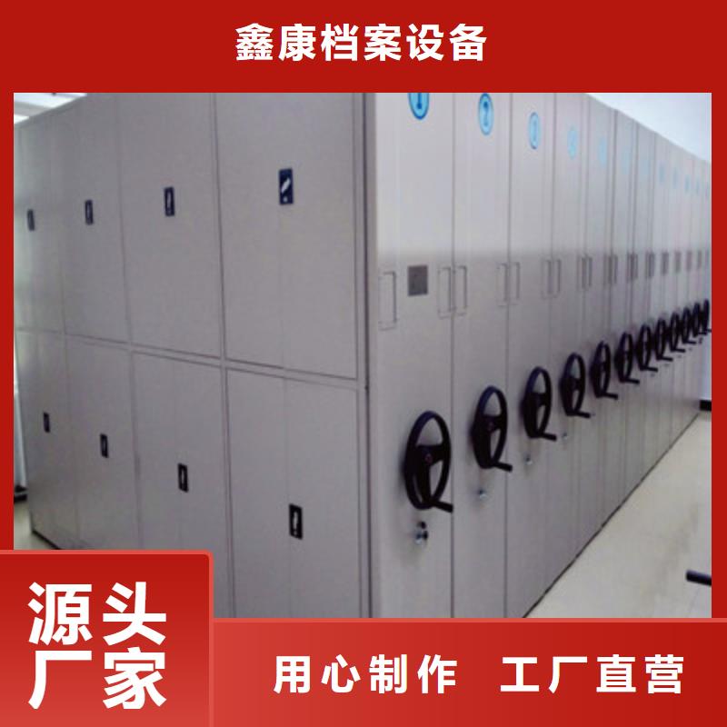 檔案柜-可在線咨詢