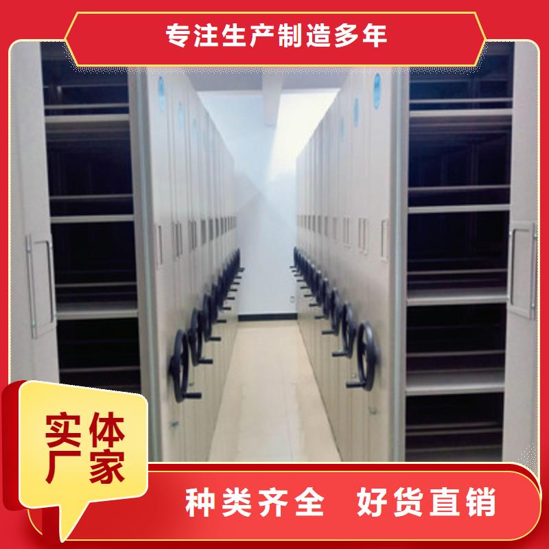 電腦密集柜實(shí)力過(guò)硬廠(chǎng)家