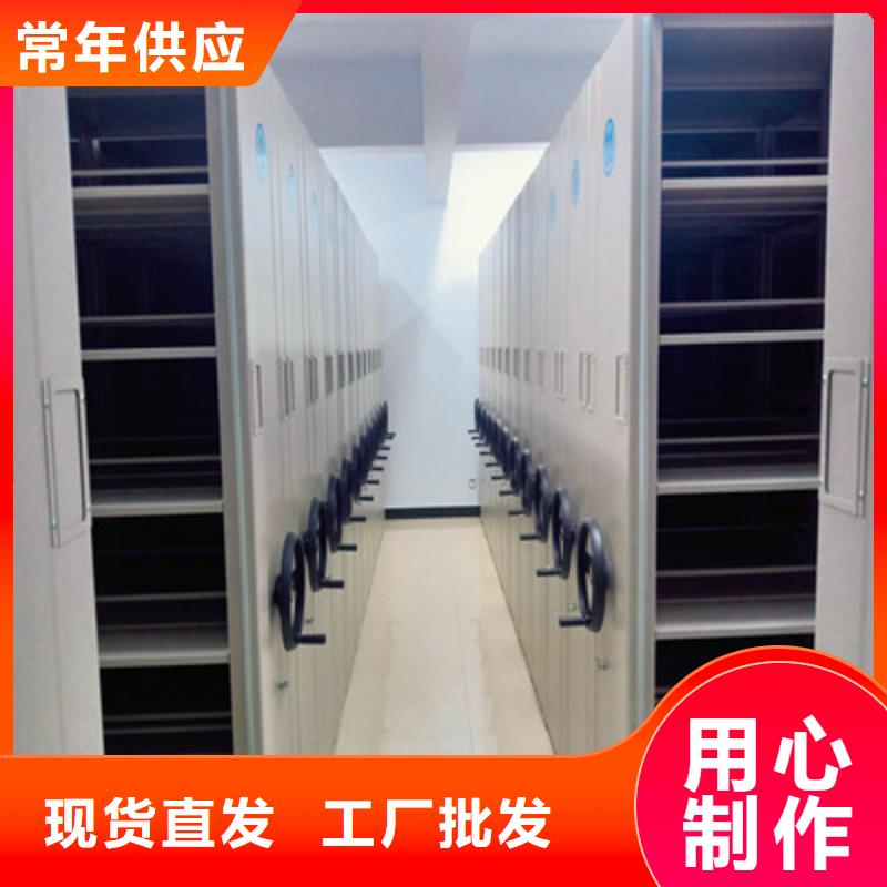 手搖移動式密集架十余年廠家
