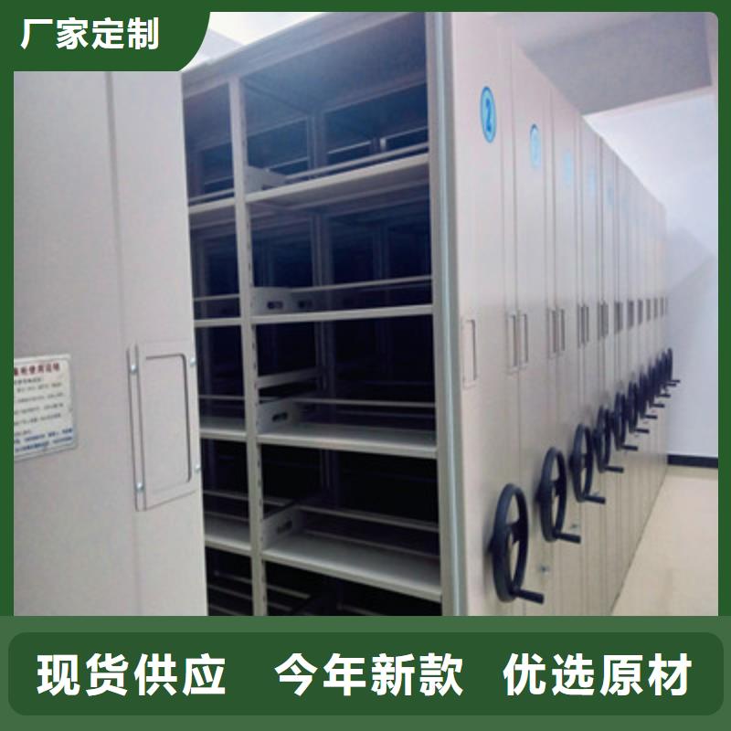 實地驗廠【鑫康】全封閉移動密集架