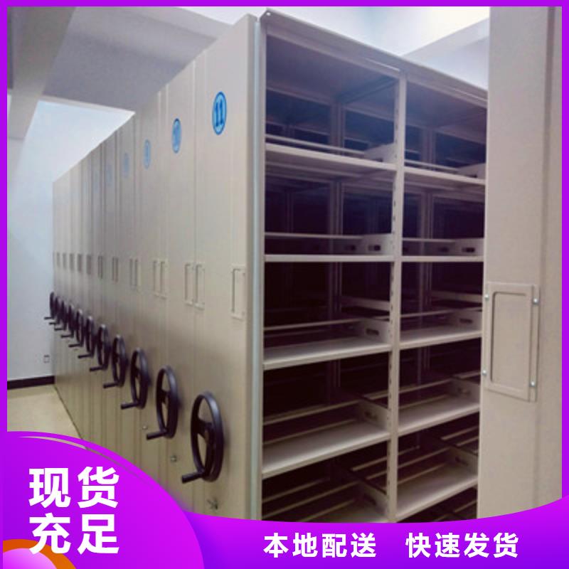 會計憑證密集柜生產廠家_廠家直銷