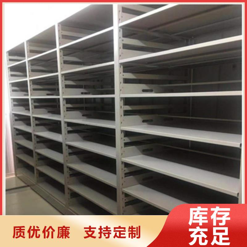 貨物密集柜免費設計