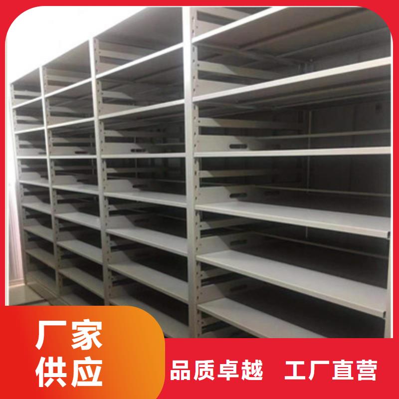 批發企業檔案庫密集柜_廠家/供應