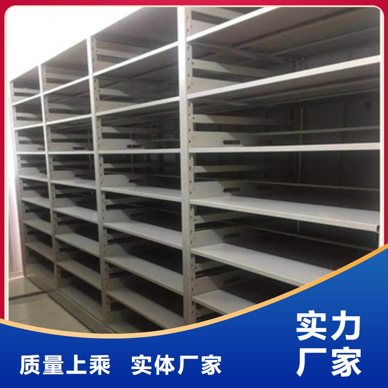 電表密集架廠家-只為制造精品