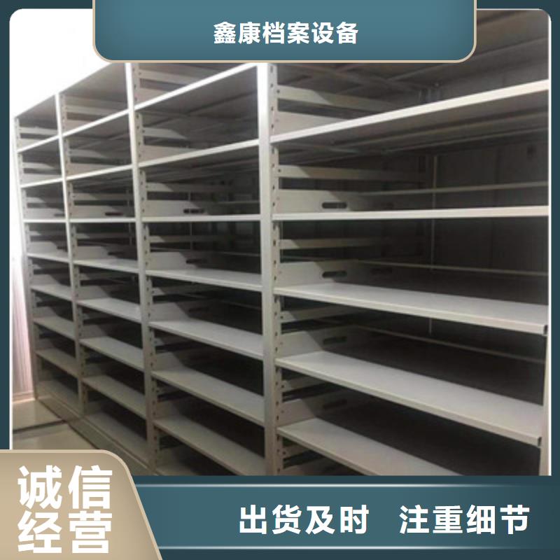 供求信息【鑫康】保密型密集架