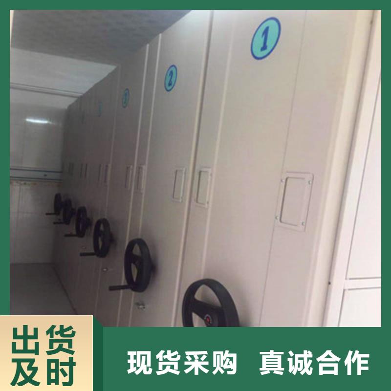 密集移動(dòng)檔案柜-密集移動(dòng)檔案柜放心