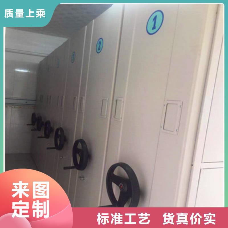不動產檔案密集柜參數圖片