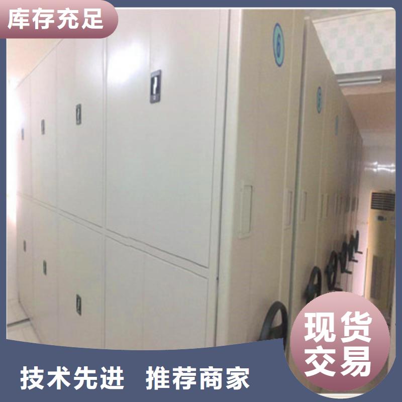 哪里有售【鑫康】防潮密集柜