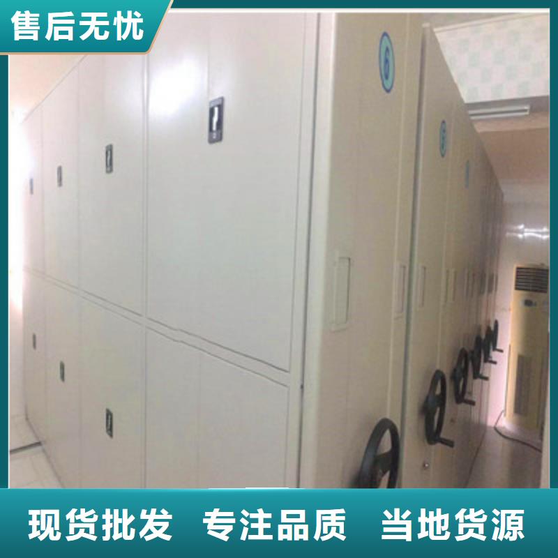 供應批發資料室電動密集柜-保量