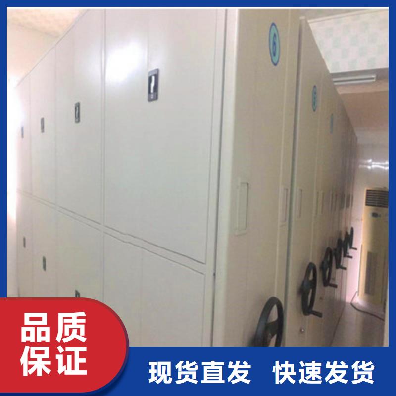 敬请光临【鑫康】玻片密集柜