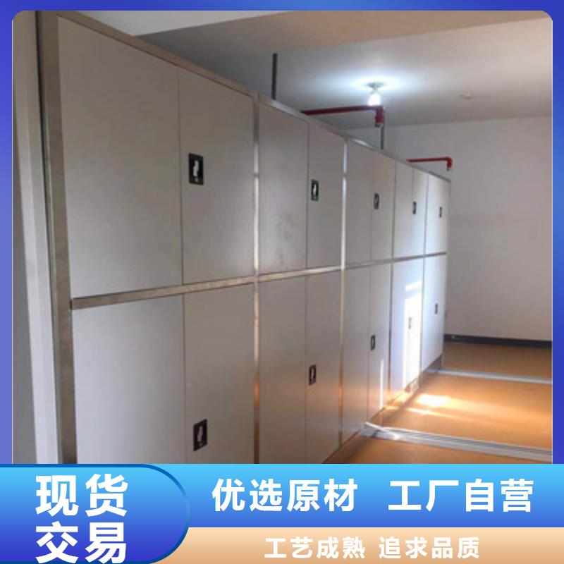 謝謝惠顧【鑫康】移動式密集柜
