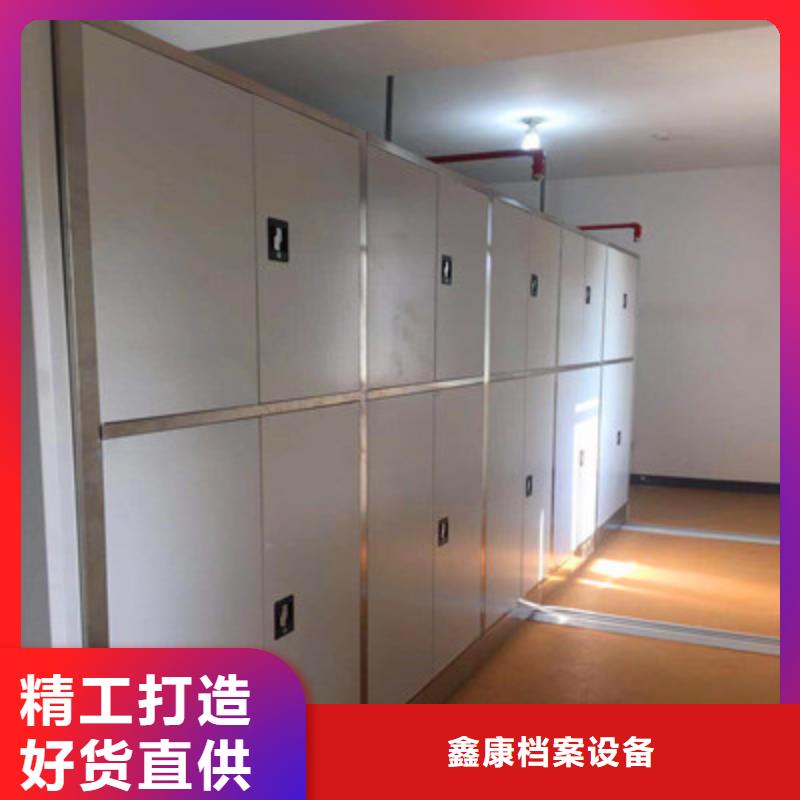 批發手搖移動檔案架的基地