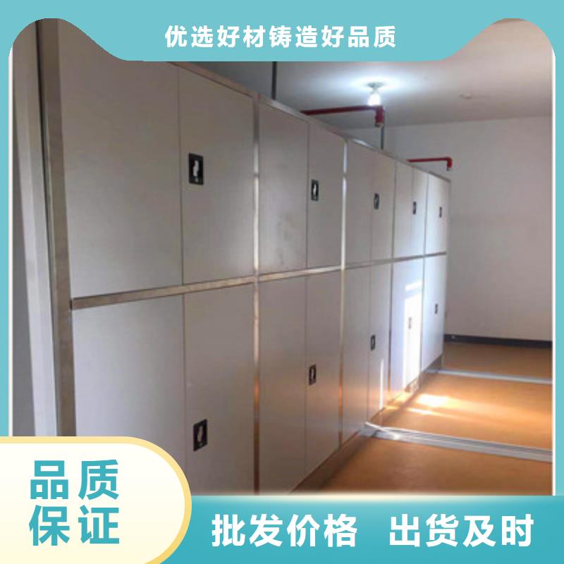 密集手动档案架视频-勐腊|景洪|德宏|保山|楚雄|大理|玉溪|丽江|昭通密集手动档案架颜色尺寸款式定制-鑫康档案设备(西双版纳市分公司)