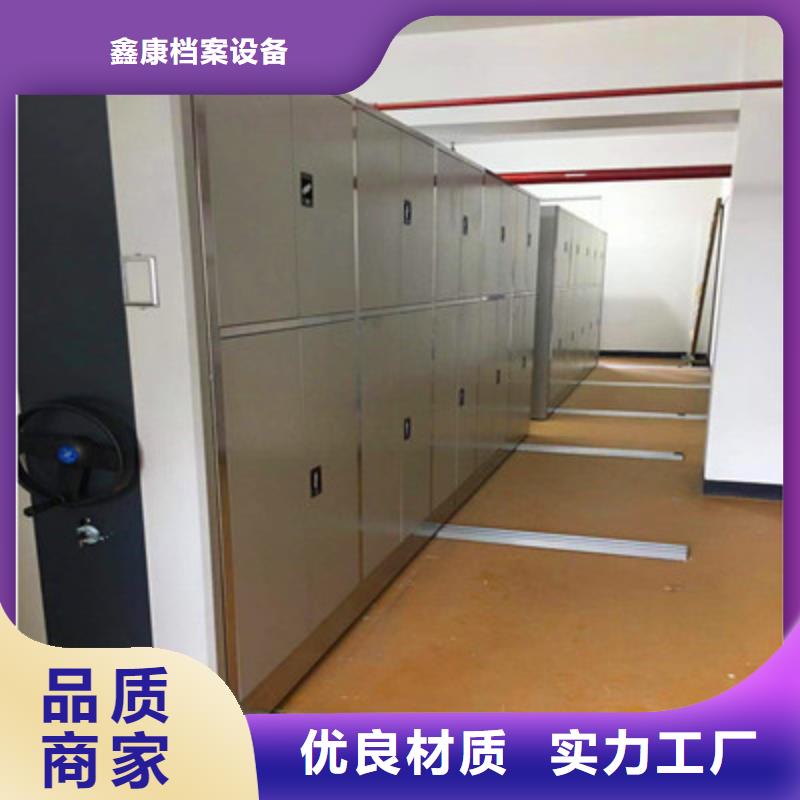 #電動自動密集架#-專業廠家