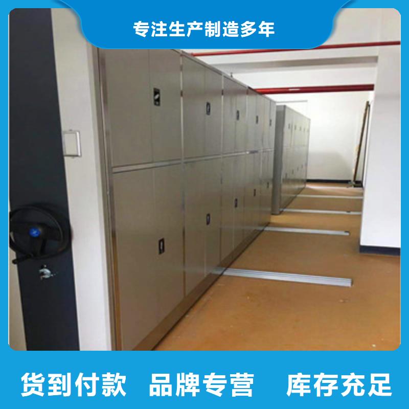 手摇移动密集架视频-直辖台湾鑫康手摇移动密集架可服务区域等