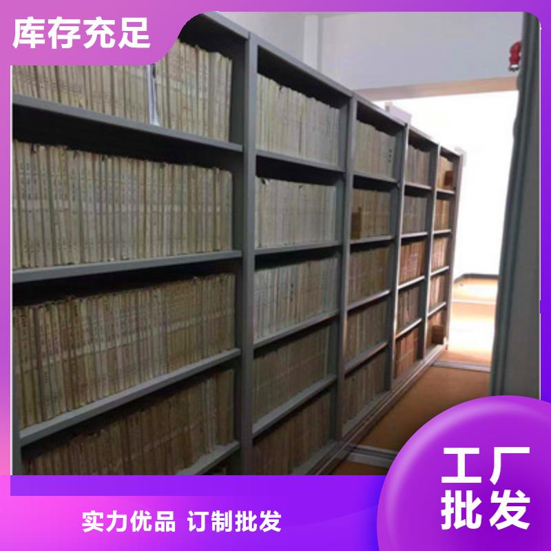三柱式密集架-質(zhì)量保證