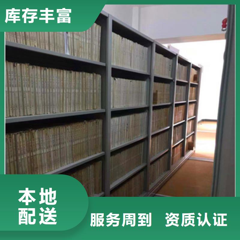 密集手动档案架视频-密集手动档案架-鑫康档案设备(济宁市分公司)服务区域任城|曲阜|临沂|德州|东营|淄博|枣庄|青岛|威海