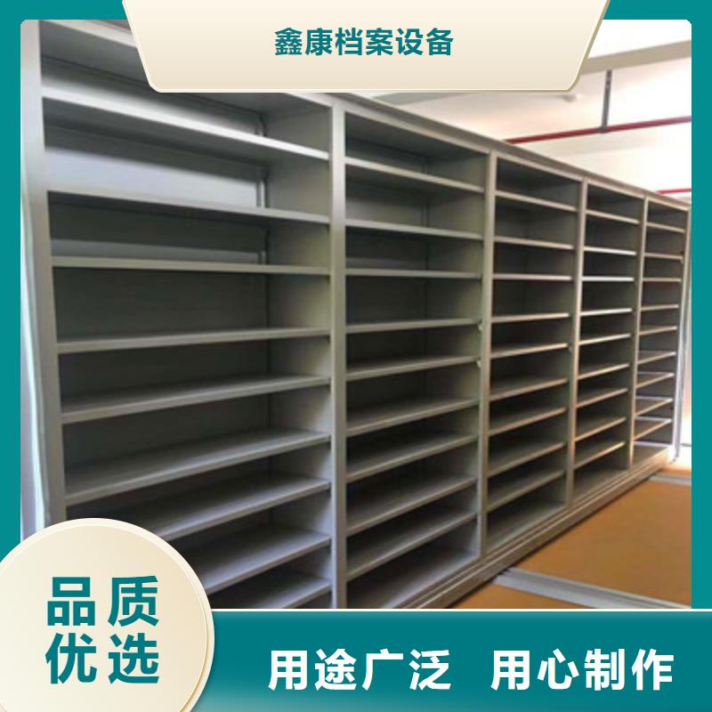 廠家現(xiàn)貨【鑫康】手動手搖密集架