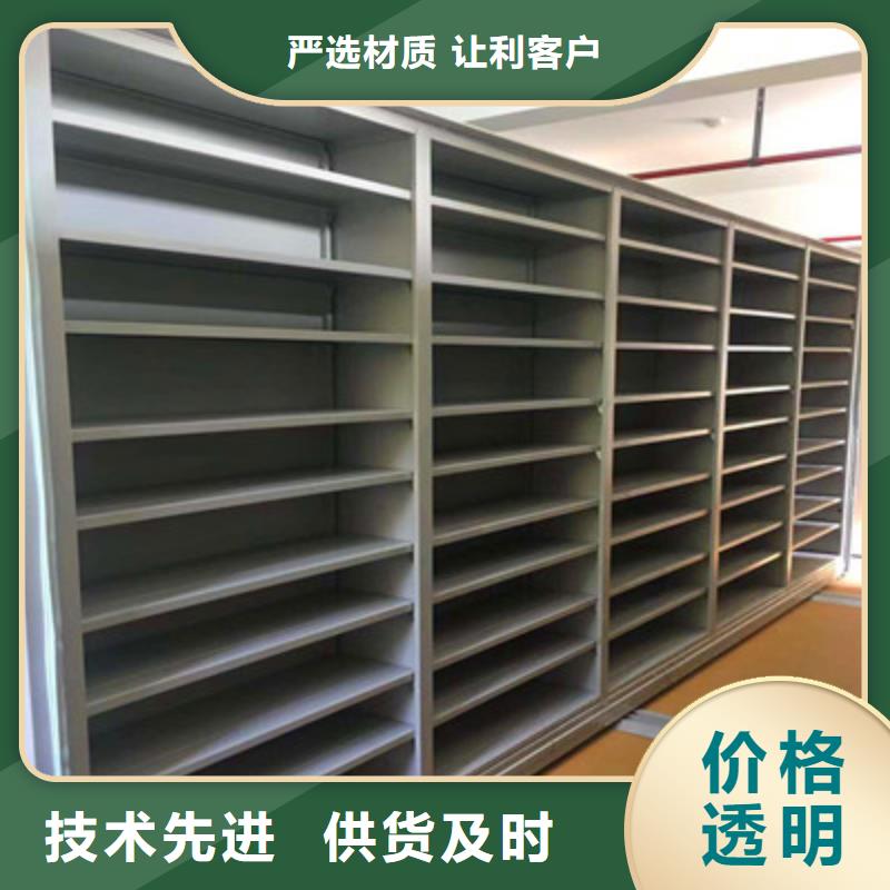 哪里有售【鑫康】防潮密集柜