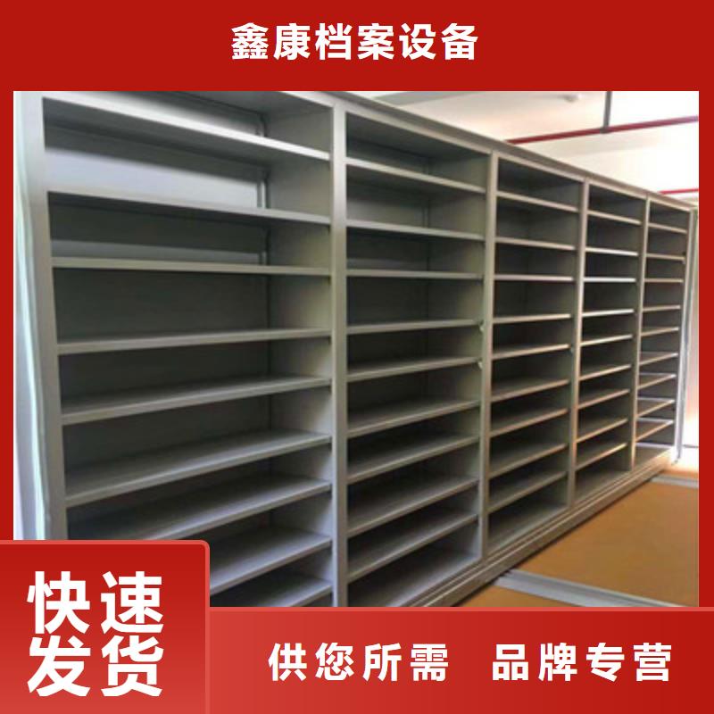 欢迎洽谈【鑫康】密集书架