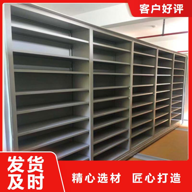 共同合作【鑫康】手動移動檔案柜