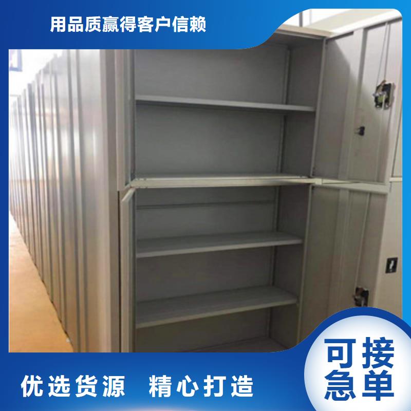 手搖移動檔案架廠家資質齊全