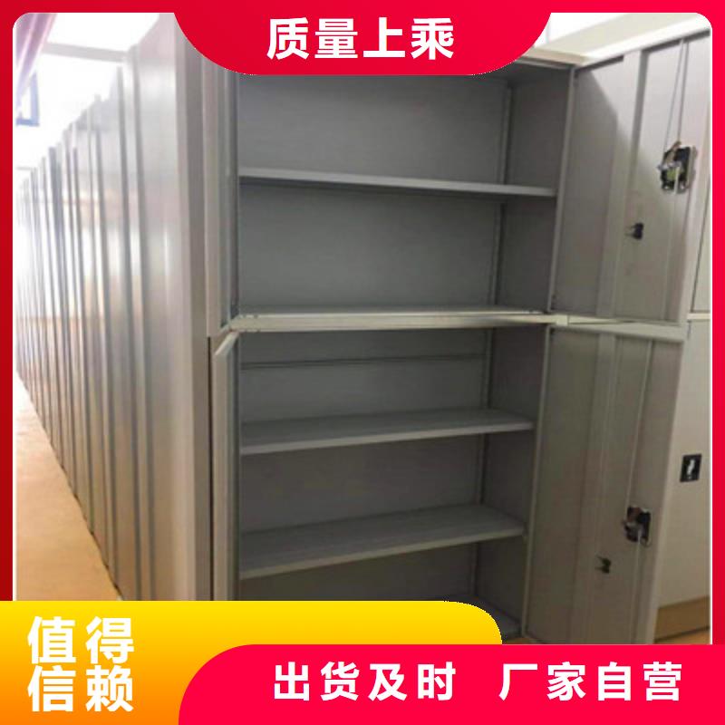 庫房活動密集柜品牌廠家